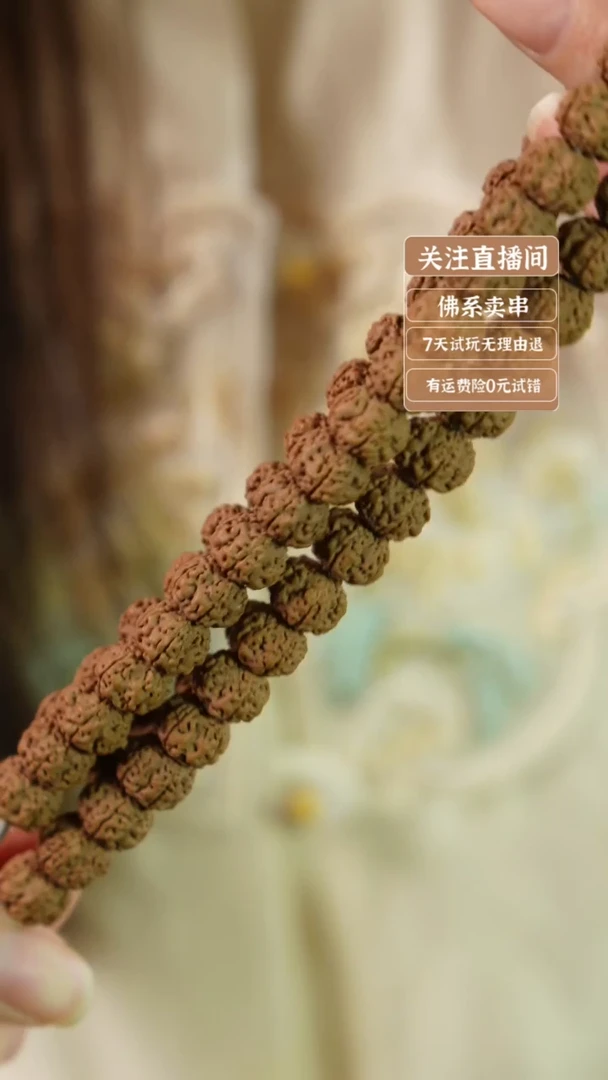 猴头核桃吊坠平西金刚