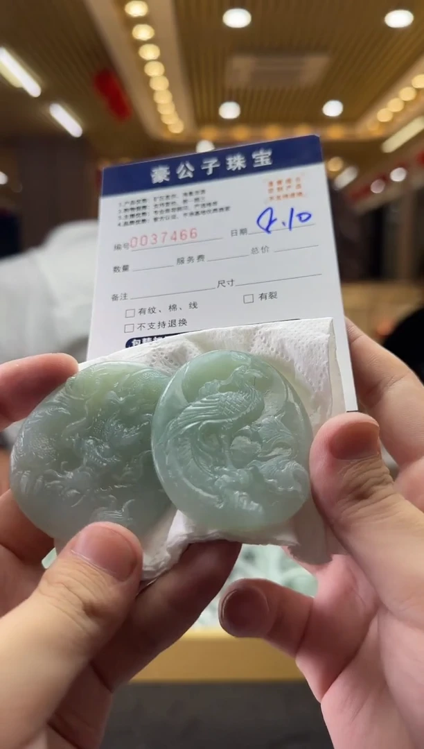 定制翡翠未镶嵌A****F37466（发货一对）
