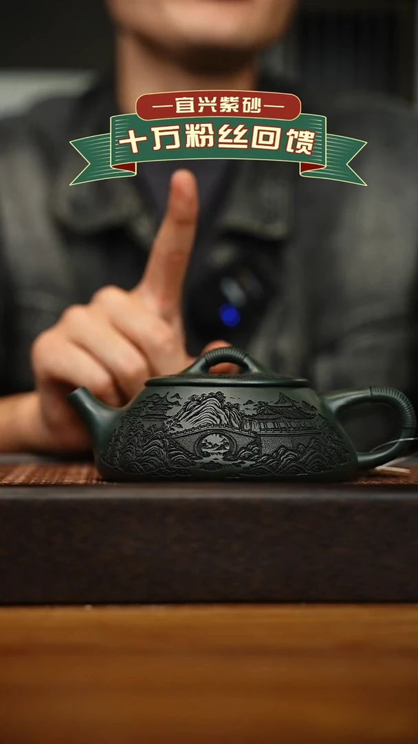 茶壶紫砂宜兴原矿 手工 紫砂壶容量260cc