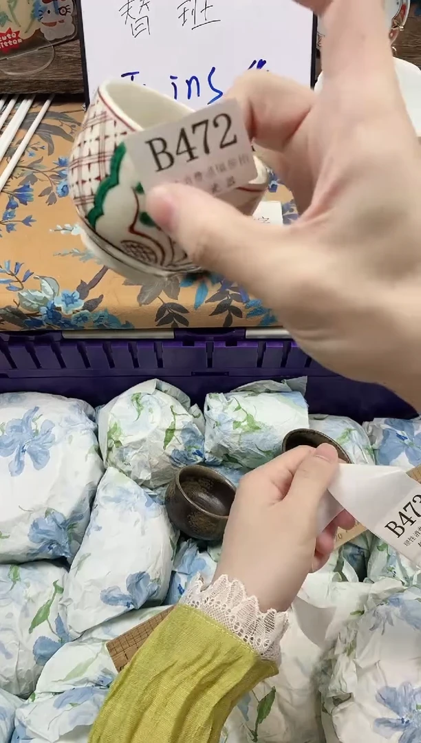 瓷片L***G                B472