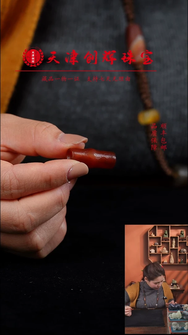 未镶嵌吊坠(不含链)玛瑙/玉髓1