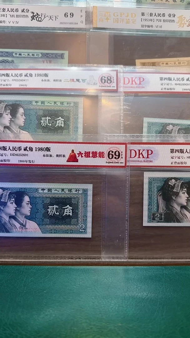 【闪购商品】[洛婷]没遮拦穆弘(号码多样性发货)标十