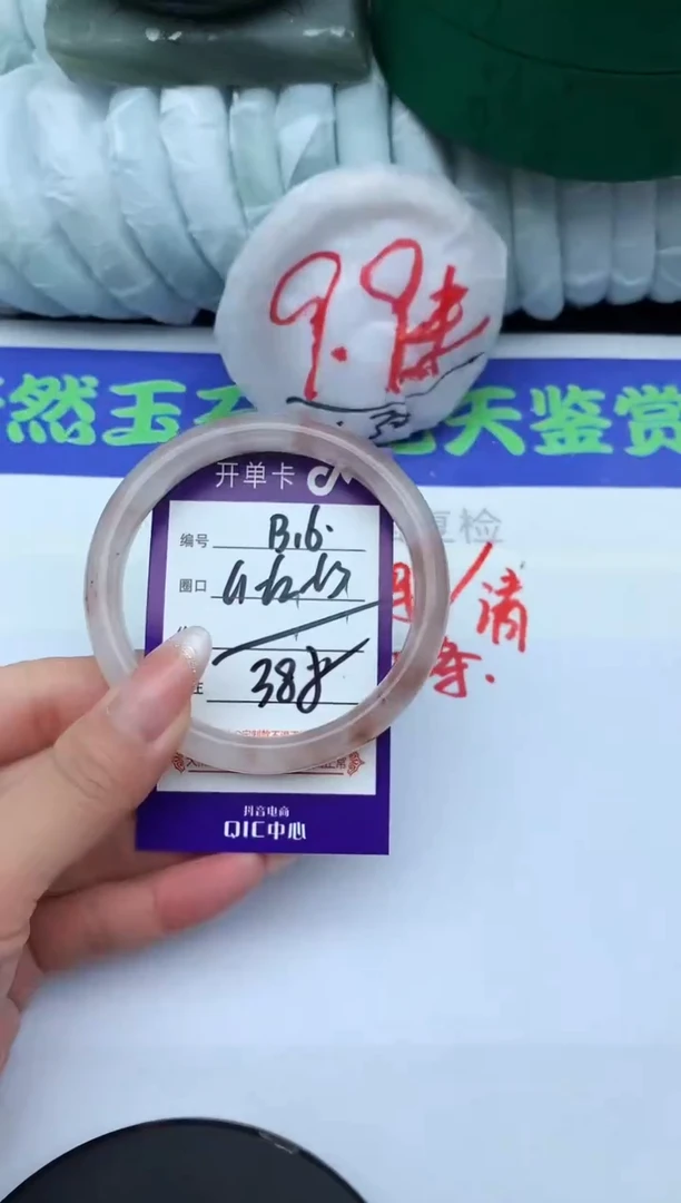 未镶嵌手镯石英质玉B16-61-62-63