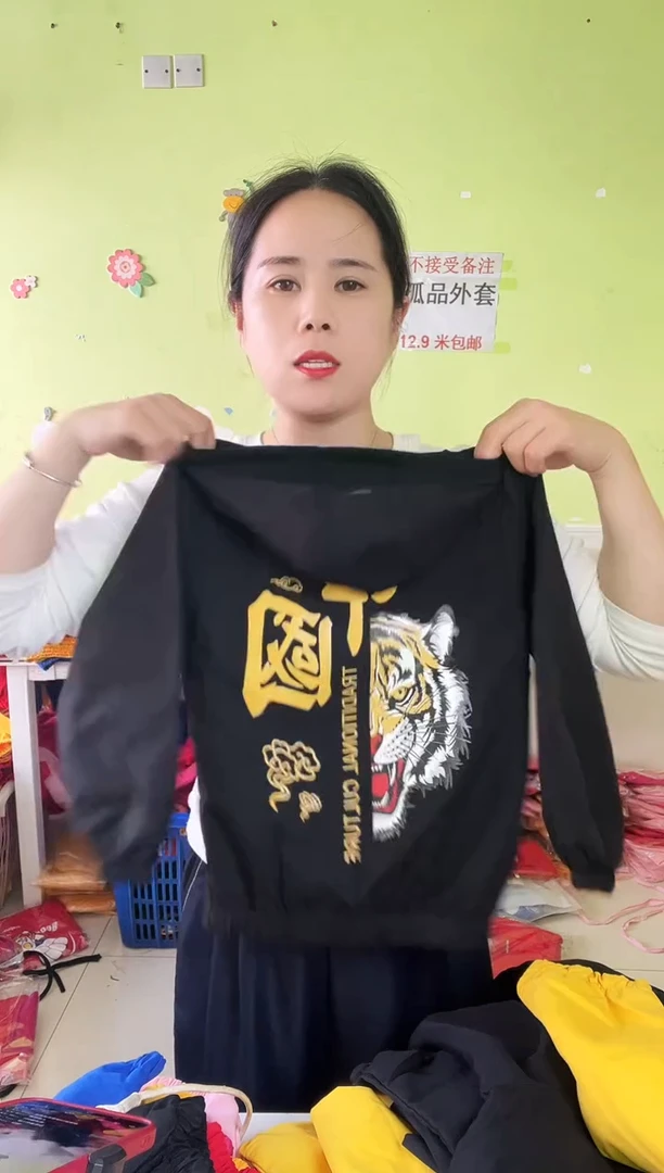 春秋外套110码-866