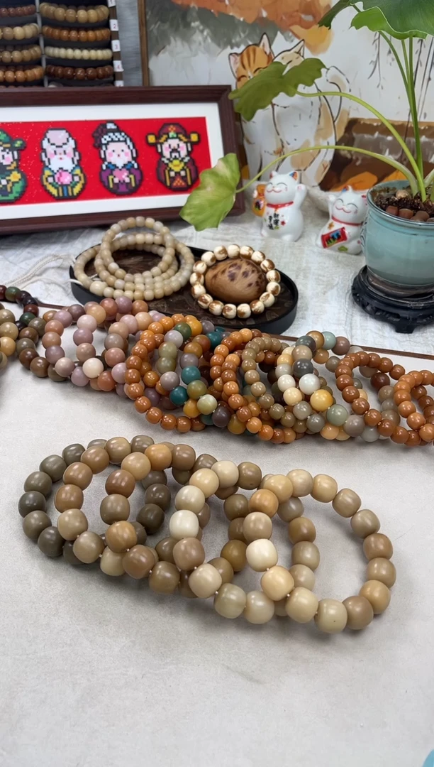 手串菩提根/象牙果a863 卡16.8 干磨奶咖老料瑕疵退货