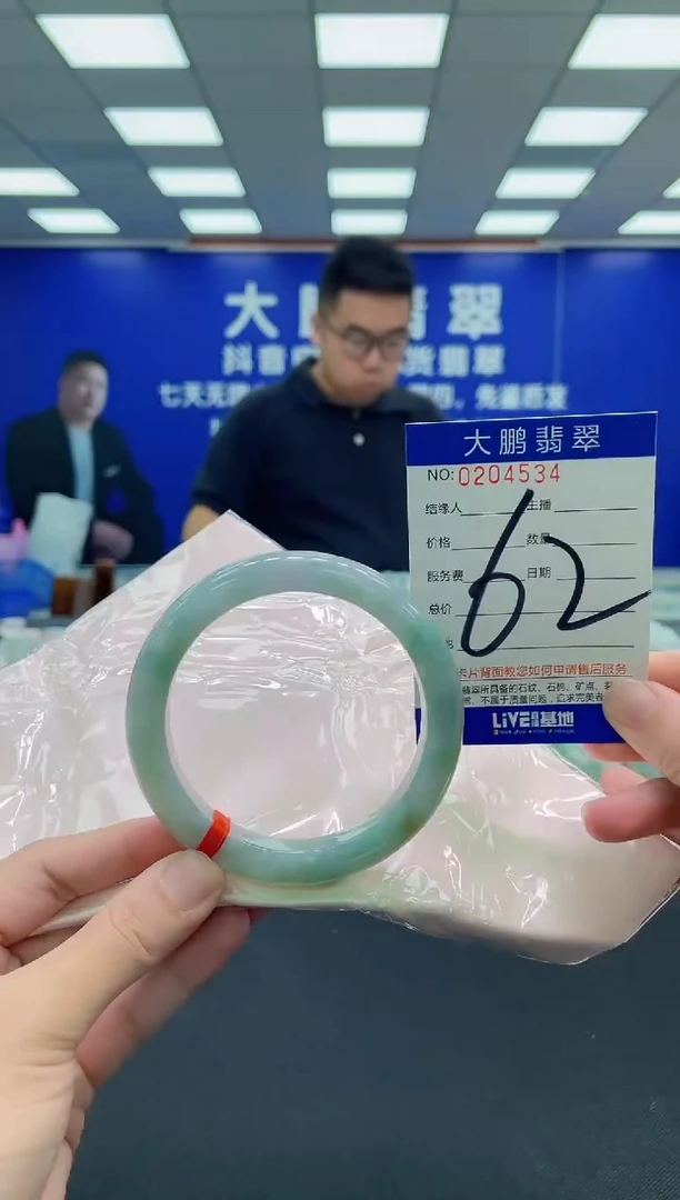 未镶嵌手镯翡翠AAAAAAAAA