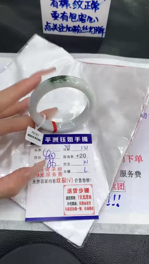 【闪购商品】翡翠手镯未镶嵌111111111111