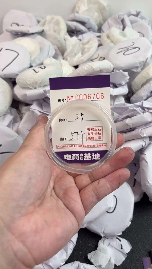 【闪购商品】玛瑙/玉髓手镯未镶嵌6706