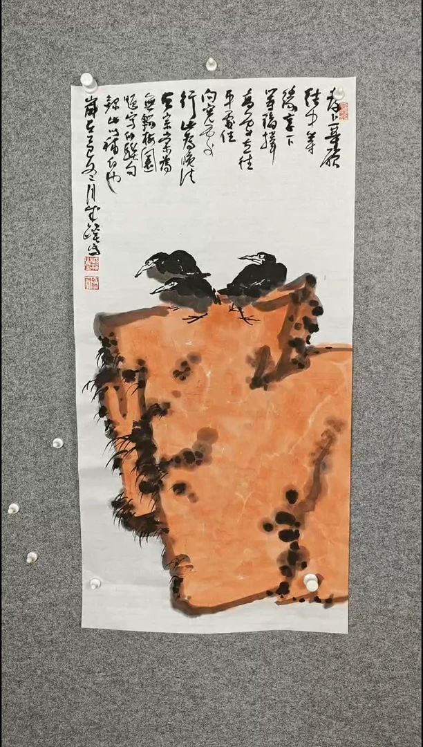 国画1234567890-9876543234567