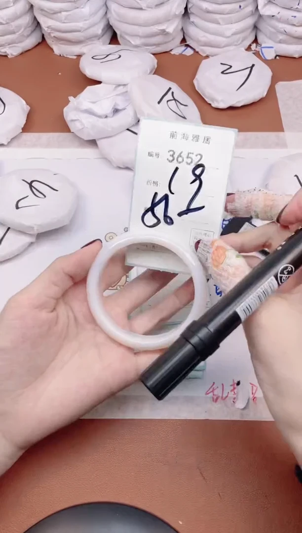 【闪购商品】玛瑙/玉髓手镯未镶嵌3652