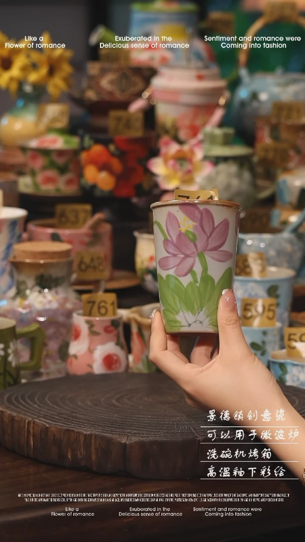 陶瓷景德镇高温釉下彩绘设计师款式