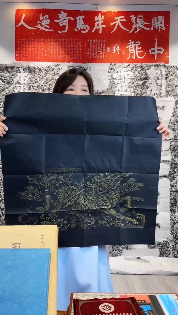 拓片用纸印石非遗传承拓片