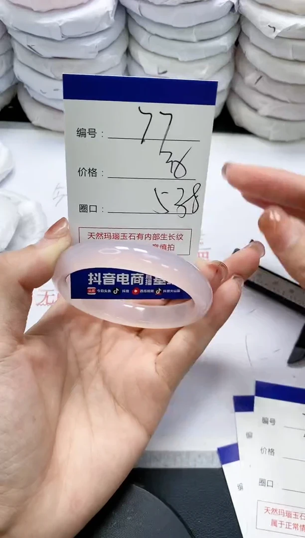 未镶嵌手镯玛瑙/玉髓77