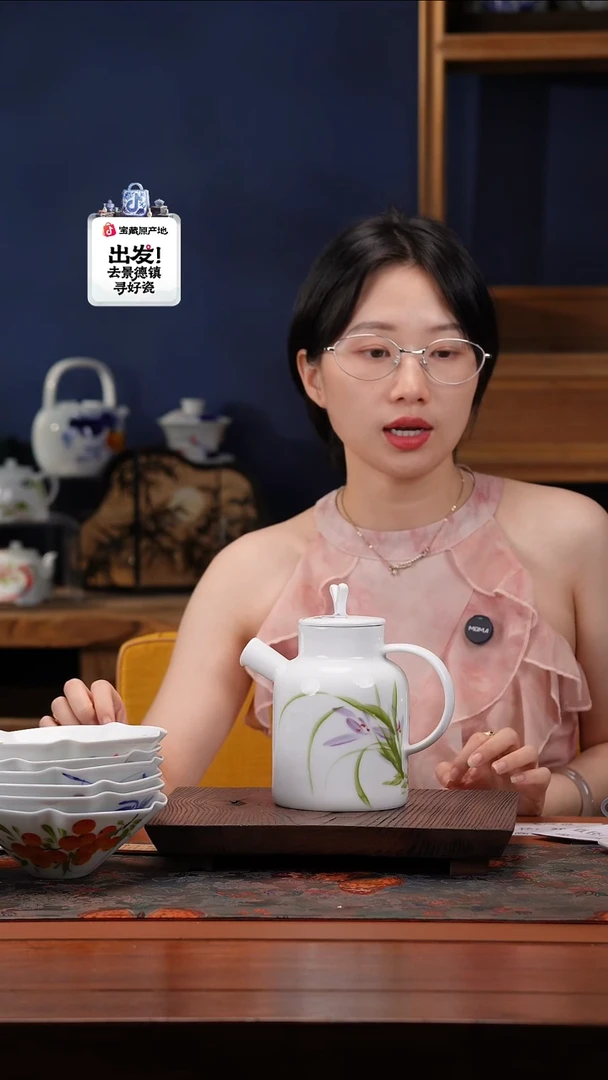 陶瓷景德镇釉中彩餐具凉水壶1000cc