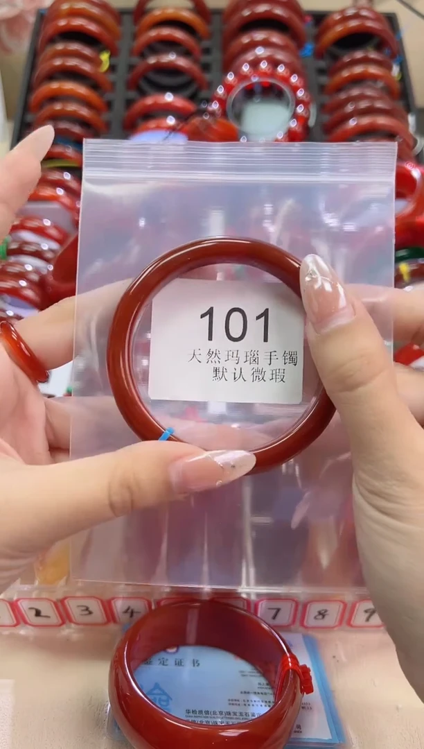 手镯玛瑙/玉髓未镶嵌60+圈口*A101