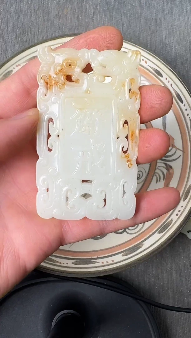 未镶嵌和田玉摆件888888