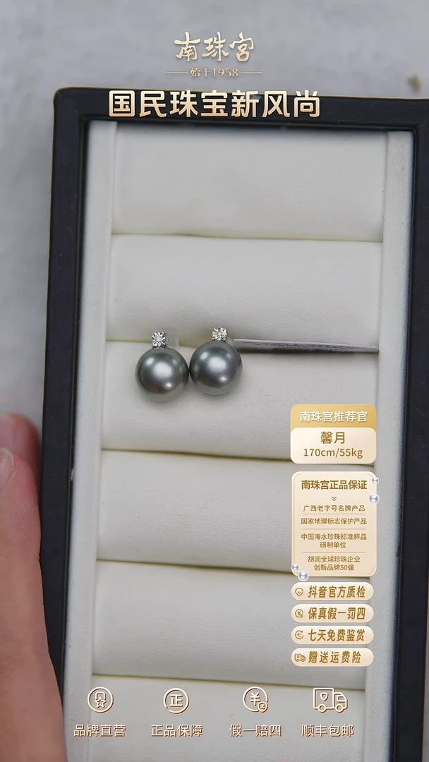 18K金镶嵌海水珍珠耳饰11-11.5mm