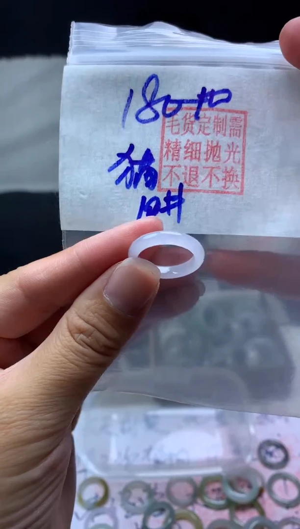 【闪购商品】定制翡翠未镶嵌毛货需精细抛光戒圈10 #180 元