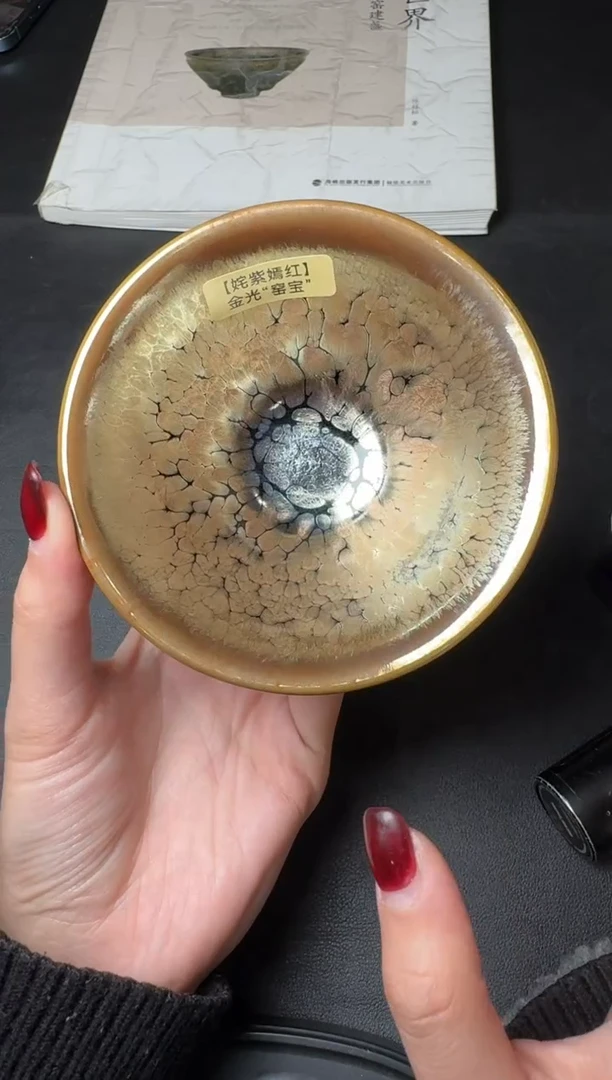 【闪购商品】茶盏陈祥松姹紫嫣红33