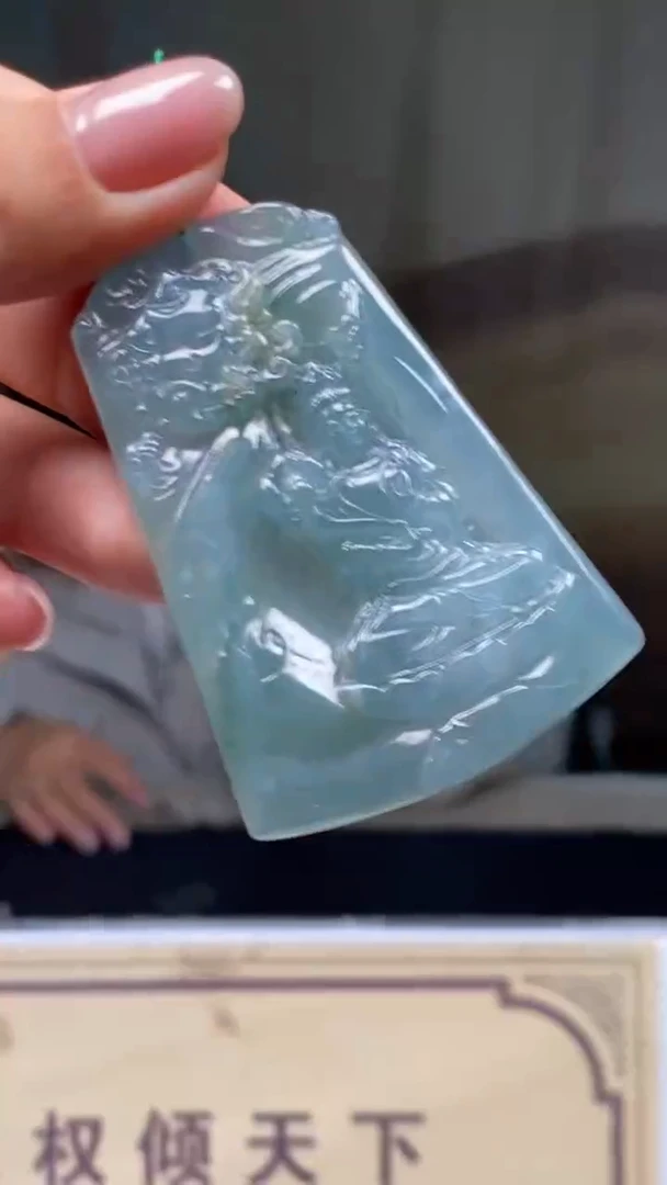 未镶嵌定制翡翠********642