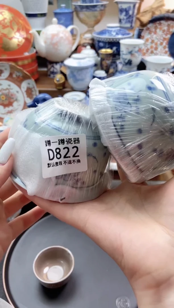 瓷片幸**合822满25包邮默认微瑕不退不换