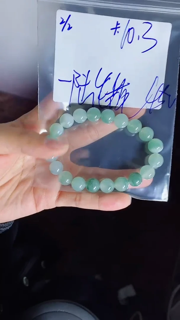 【闪购商品】定制翡翠未镶嵌珠串