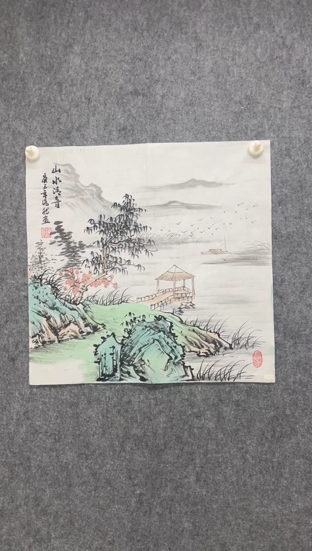国画专属福利补贴0000E-96