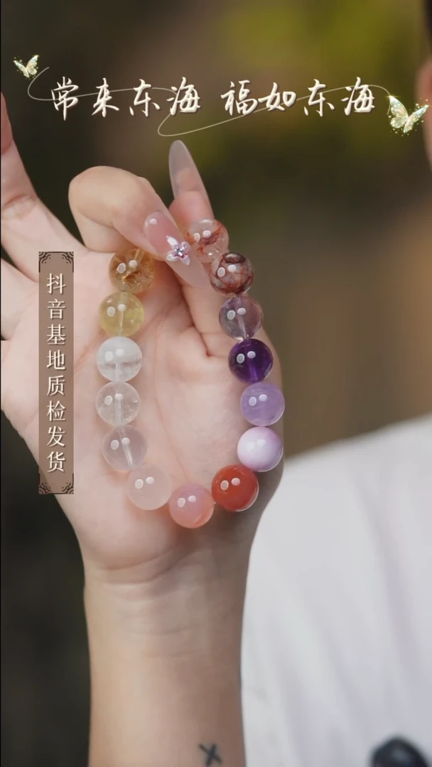 未镶嵌手串水晶3多样性发其一