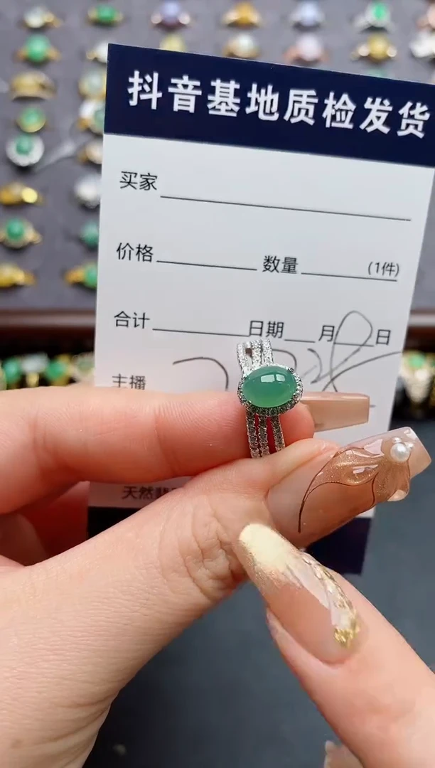 银S925镶嵌戒指翡翠.