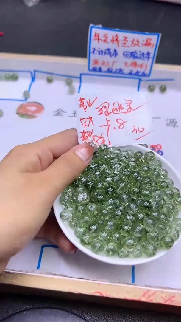 【闪购商品】水晶散珠未镶嵌绿幽灵Y682 8MM 30颗