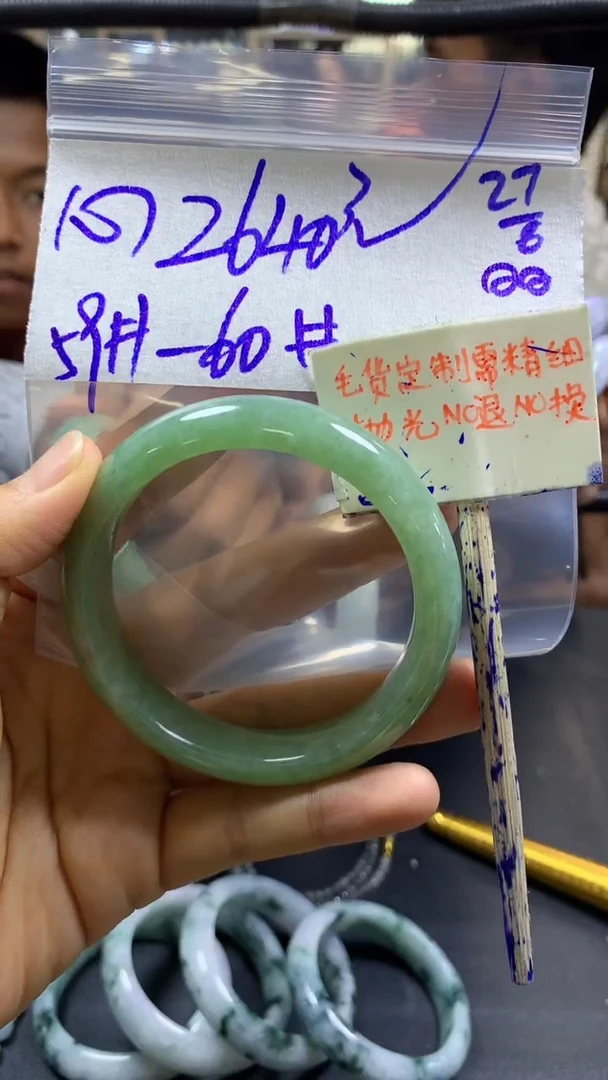 定制翡翠未镶嵌心***w+手镯59#2640元毛货需精抛光