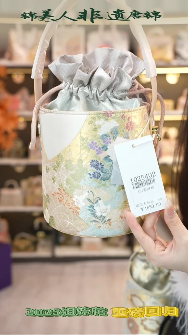 织绣71非遗唐锦发财桶