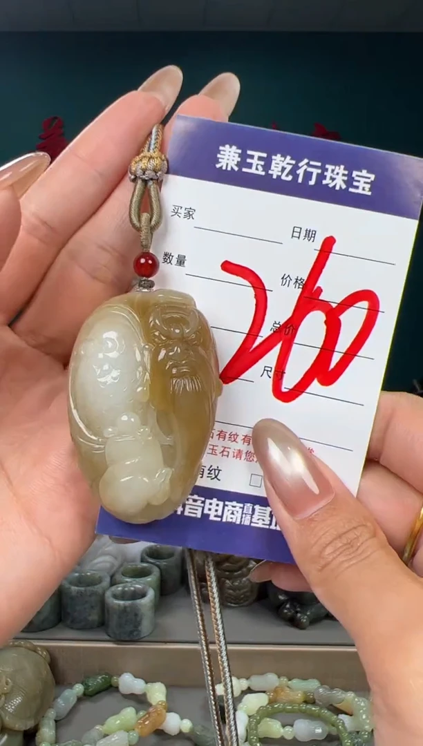 颈饰未镶嵌和田玉和田玉