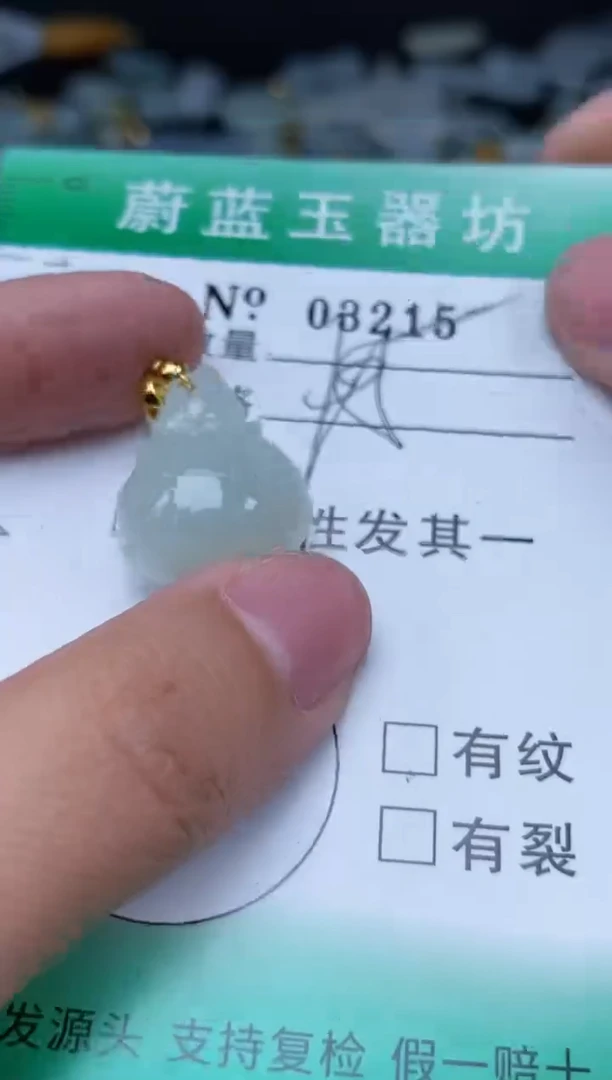 翡翠未镶嵌颈饰翡翠未镶嵌缅甸翡翠多样发其一3215