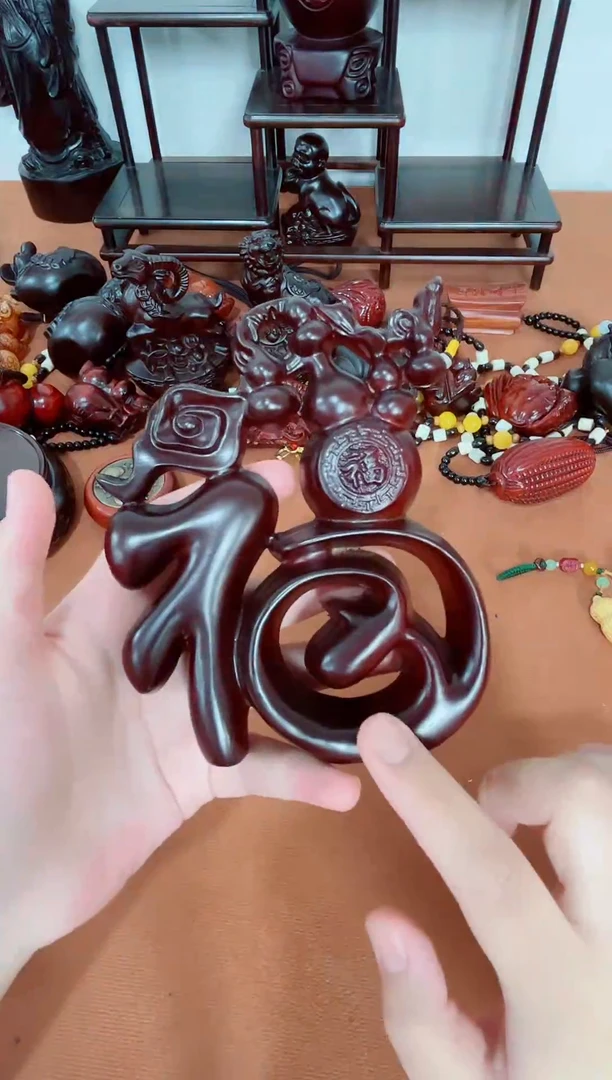 大叶紫檀（黑酸枝木类）福字摆件直播推荐