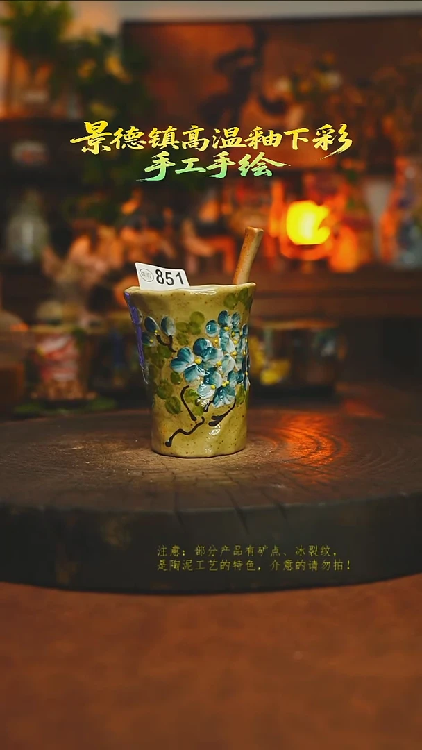 素简暖陶集手作851