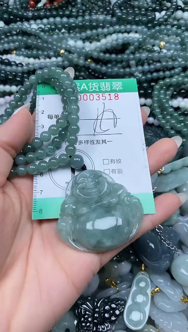 颈饰未镶嵌翡翠亏****入翡翠