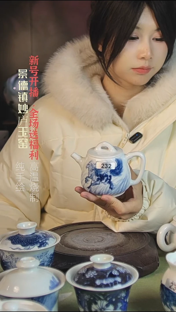 盘陶妙庐玉窑茶壶232微瑕