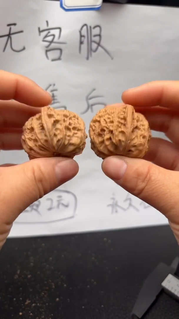 把件文玩核桃683磨盘