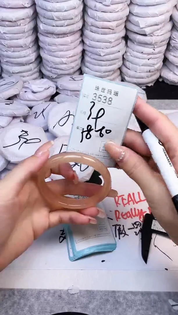 手镯玛瑙/玉髓未镶嵌3538