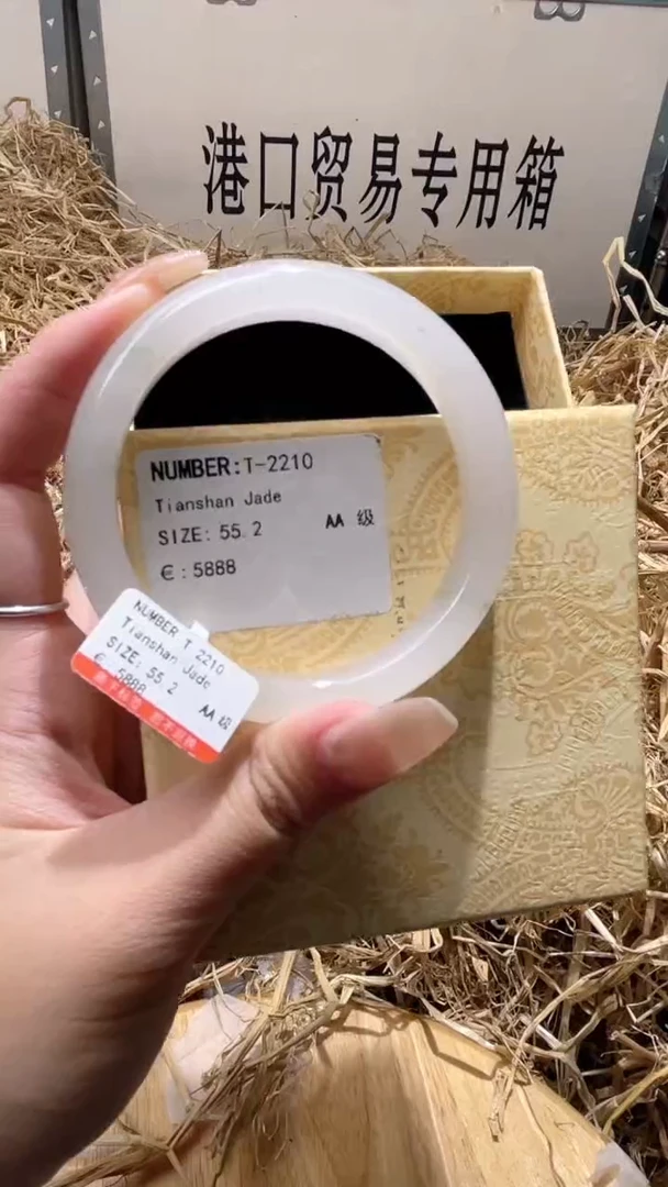 未镶嵌手镯石英质玉T2210HU