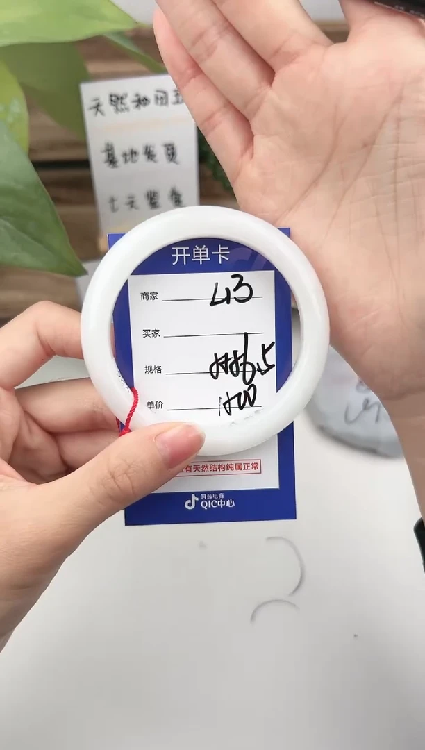 未镶嵌手镯和田玉微色差L13