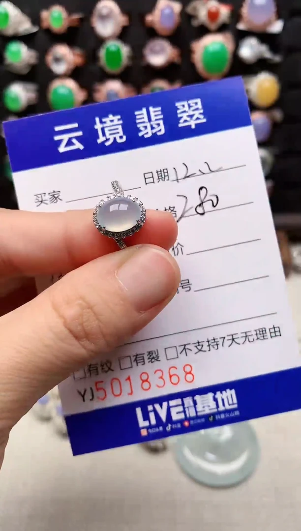 银S925镶嵌戒指翡翠8368