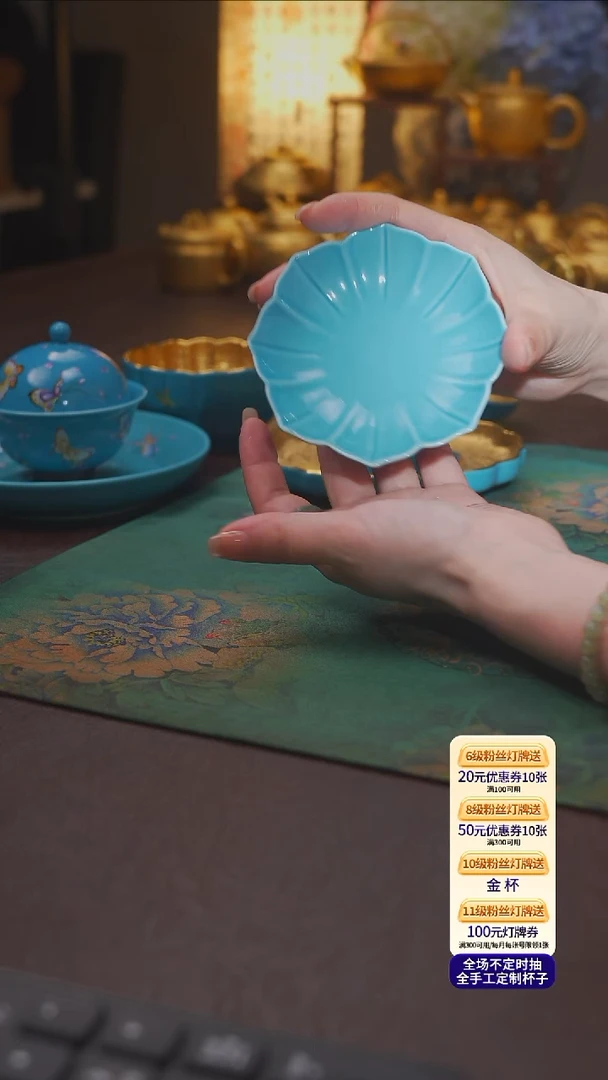 【宜景窑宝石釉松石蓝系列】杯碟