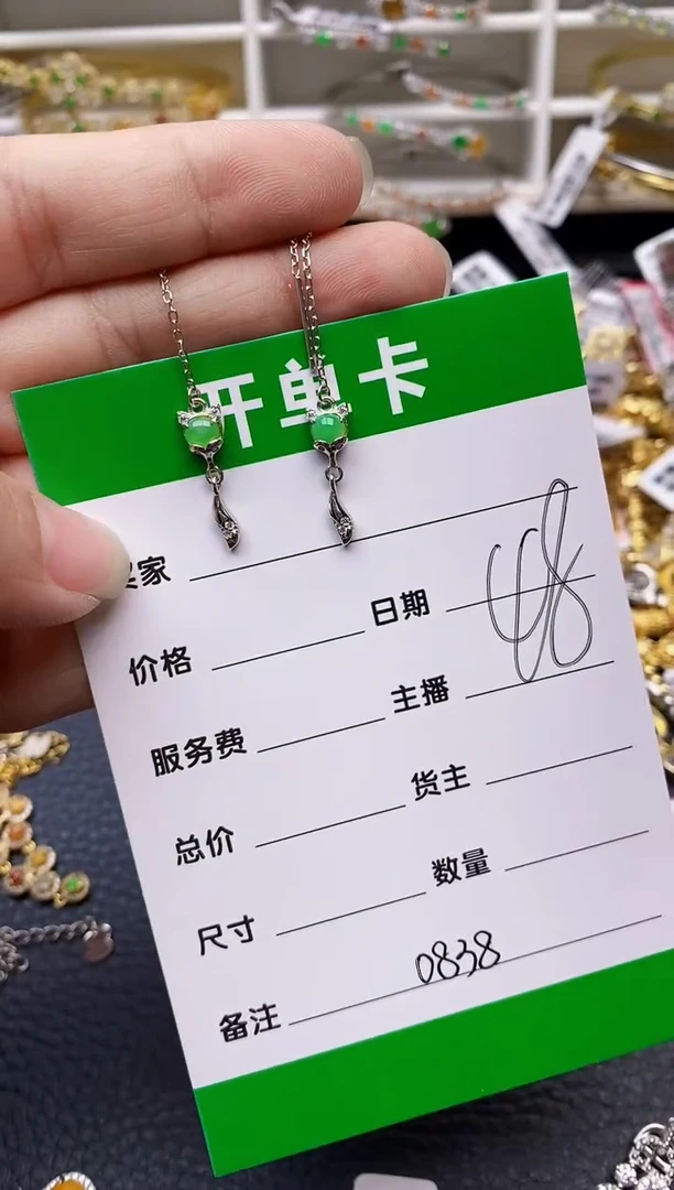 【闪购商品】翡翠戒指银S925镶嵌0838