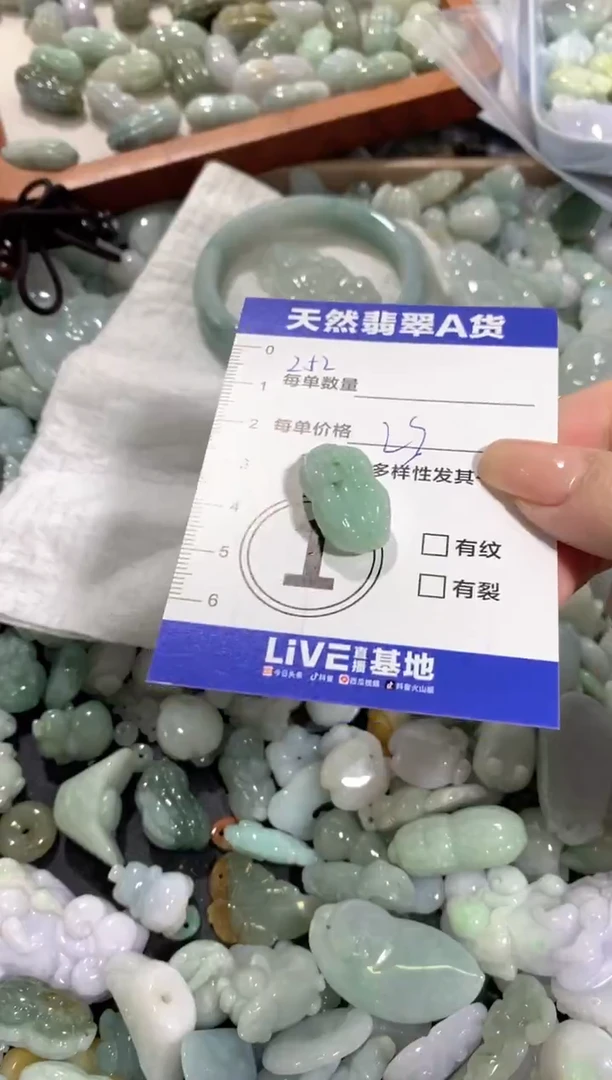 吊坠(不含链)未镶嵌翡翠天然翡翠A货批量多样性发一件