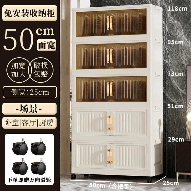 HC【50CM面长】双开门折叠收纳柜家用客厅储物箱多功能书籍储物柜