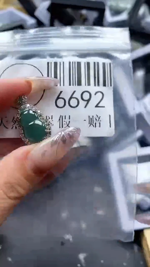 吊坠(不含链)未镶嵌翡翠6692