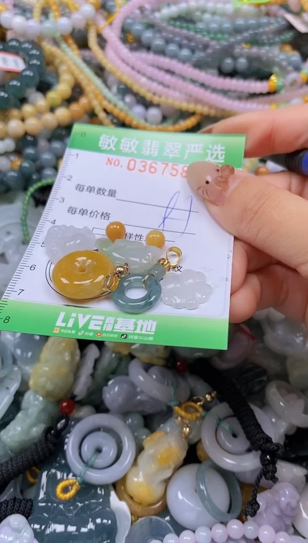 颈饰未镶嵌翡翠闪购0367580