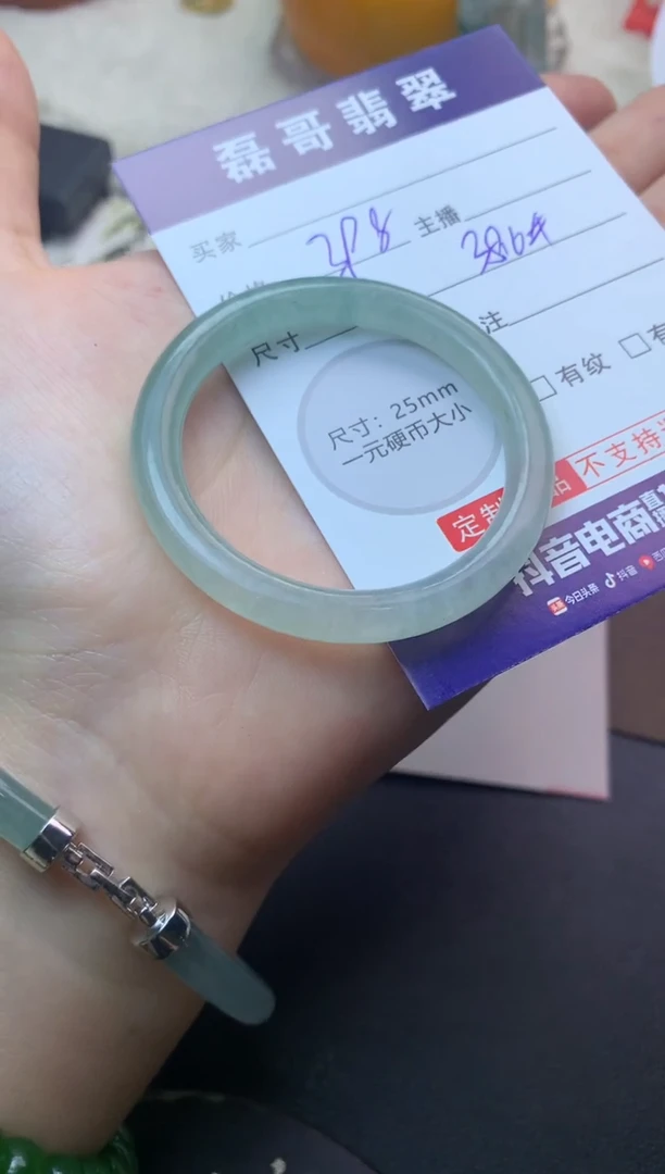 未镶嵌定制翡翠毛货